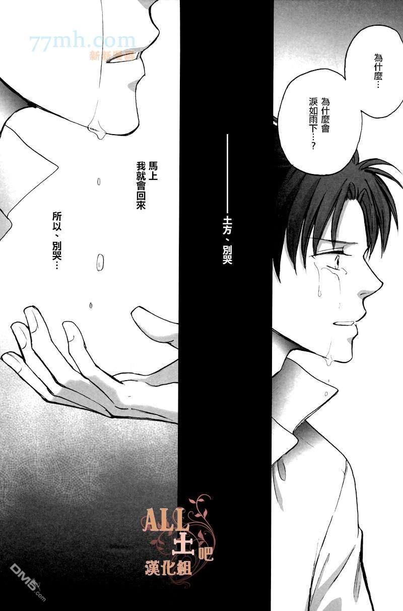 剧场版捏他[耽美]韩漫全集-第1话无删减无遮挡章节图片 