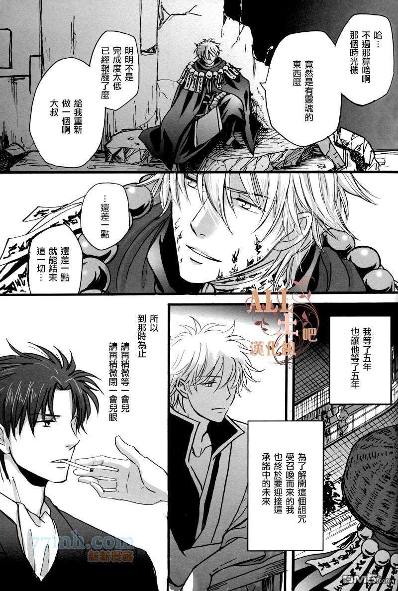 剧场版捏他[耽美]韩漫全集-第1话无删减无遮挡章节图片 