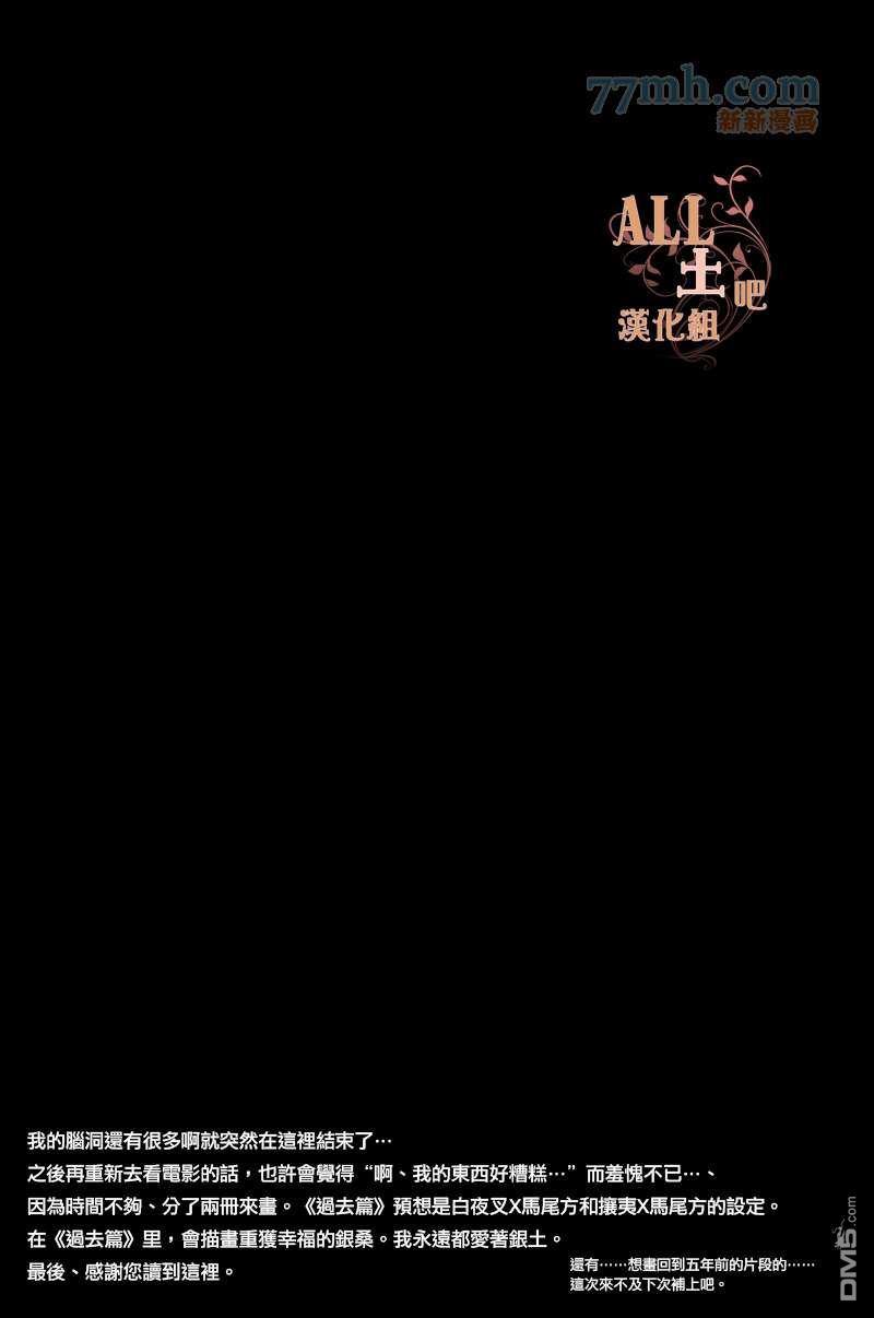 剧场版捏他[耽美]韩漫全集-第1话无删减无遮挡章节图片 