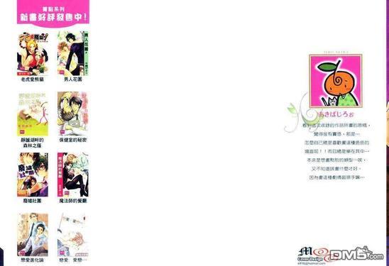 快感门诊部[耽美]韩漫全集-第1卷无删减无遮挡章节图片 