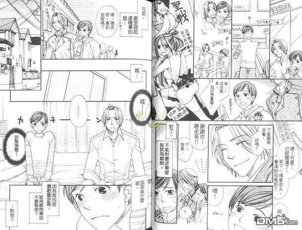 快感门诊部[耽美]韩漫全集-第1卷无删减无遮挡章节图片 