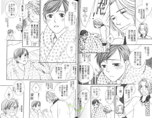 快感门诊部[耽美]韩漫全集-第1卷无删减无遮挡章节图片 