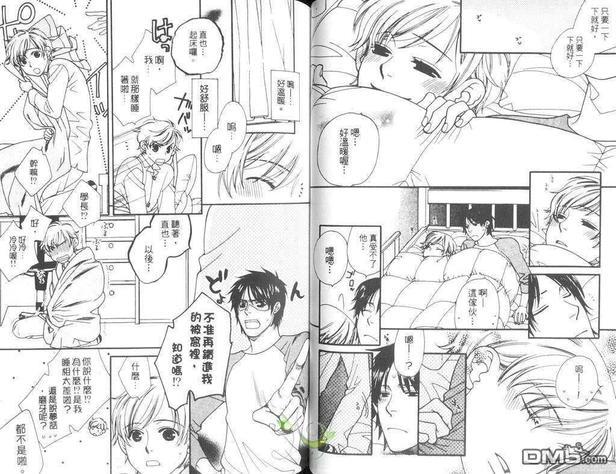 快感门诊部[耽美]韩漫全集-第1卷无删减无遮挡章节图片 