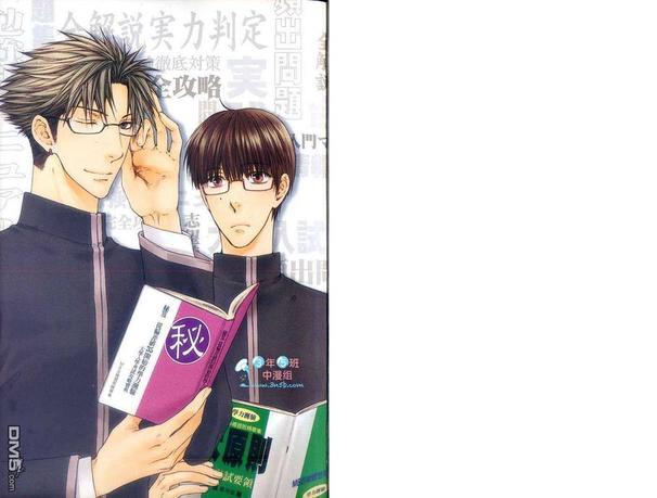 请别对我残忍（单行本）[耽美]韩漫全集-第2卷无删减无遮挡章节图片 
