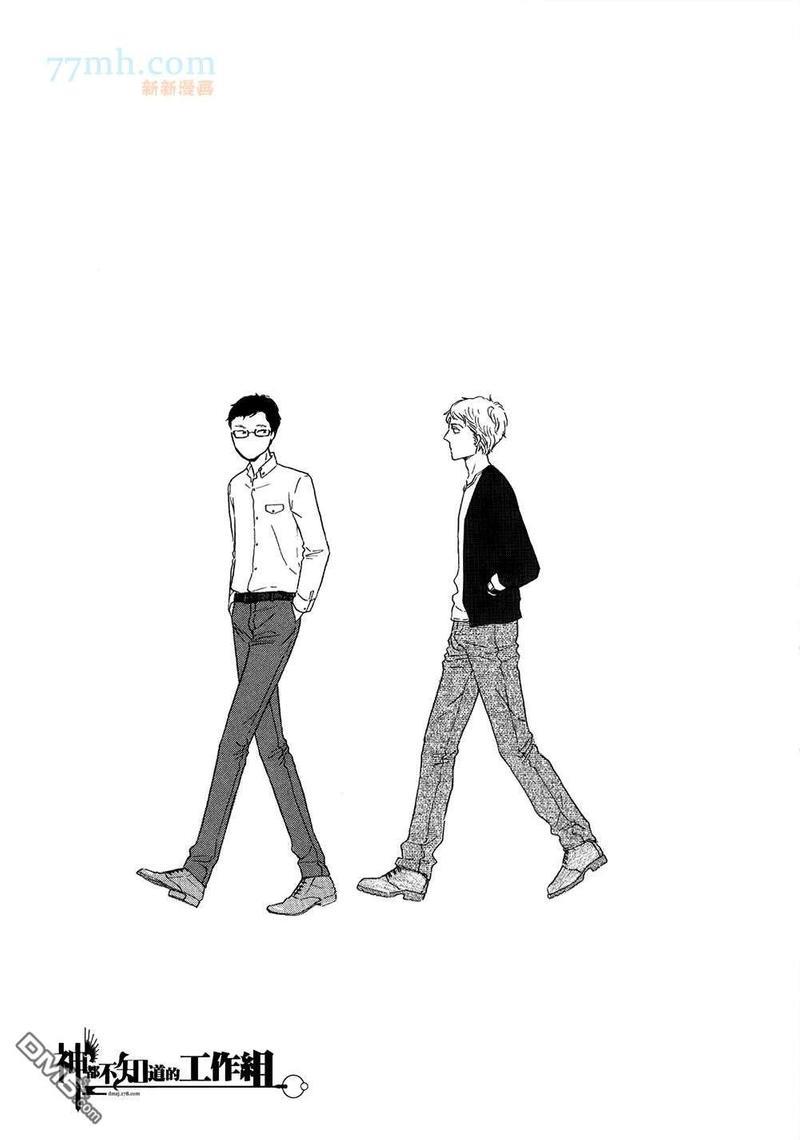 碎片，蜗牛＆狗尾巴[耽美]韩漫全集-番外篇无删减无遮挡章节图片 