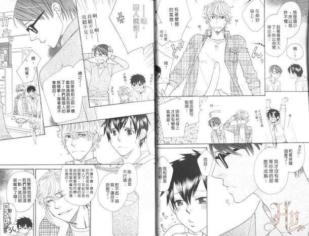 甜甜♥蜜蜜[耽美]韩漫全集-第1卷无删减无遮挡章节图片 