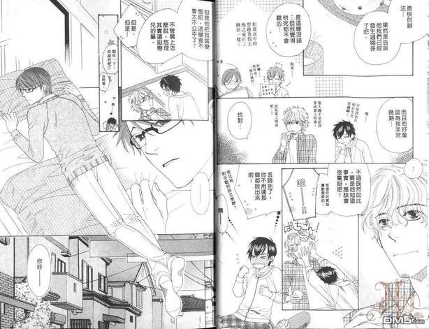 甜甜♥蜜蜜[耽美]韩漫全集-第1卷无删减无遮挡章节图片 