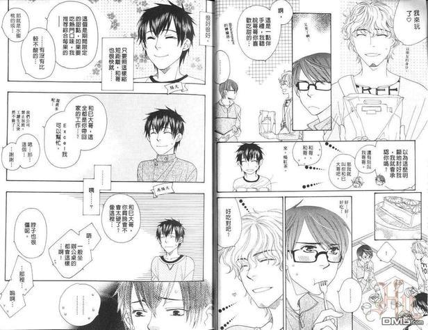 甜甜♥蜜蜜[耽美]韩漫全集-第1卷无删减无遮挡章节图片 