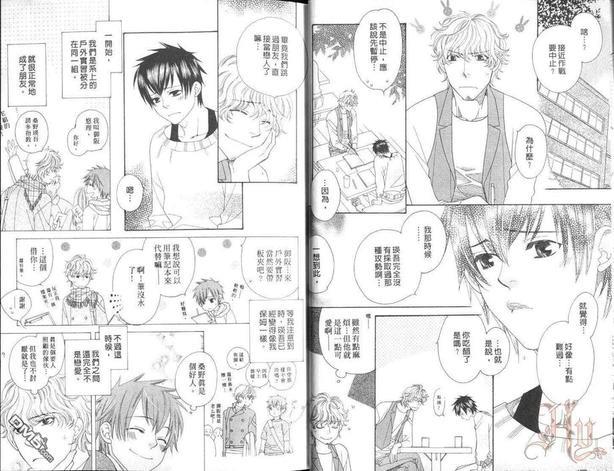 甜甜♥蜜蜜[耽美]韩漫全集-第1卷无删减无遮挡章节图片 