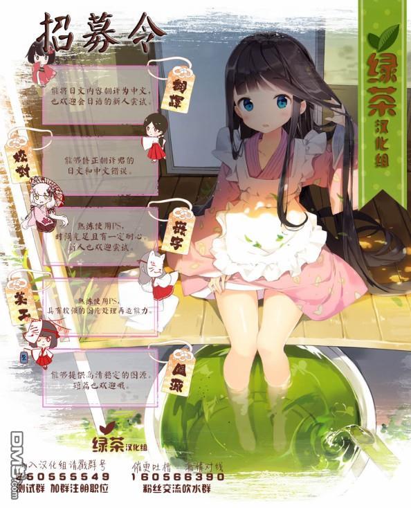纯真男子汉[耽美]韩漫全集-第2话无删减无遮挡章节图片 