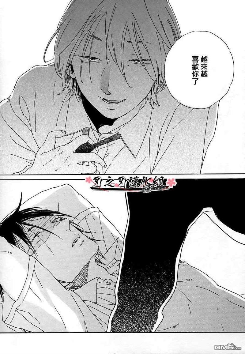HighSchool摇篮曲[耽美]韩漫全集-第1卷无删减无遮挡章节图片 
