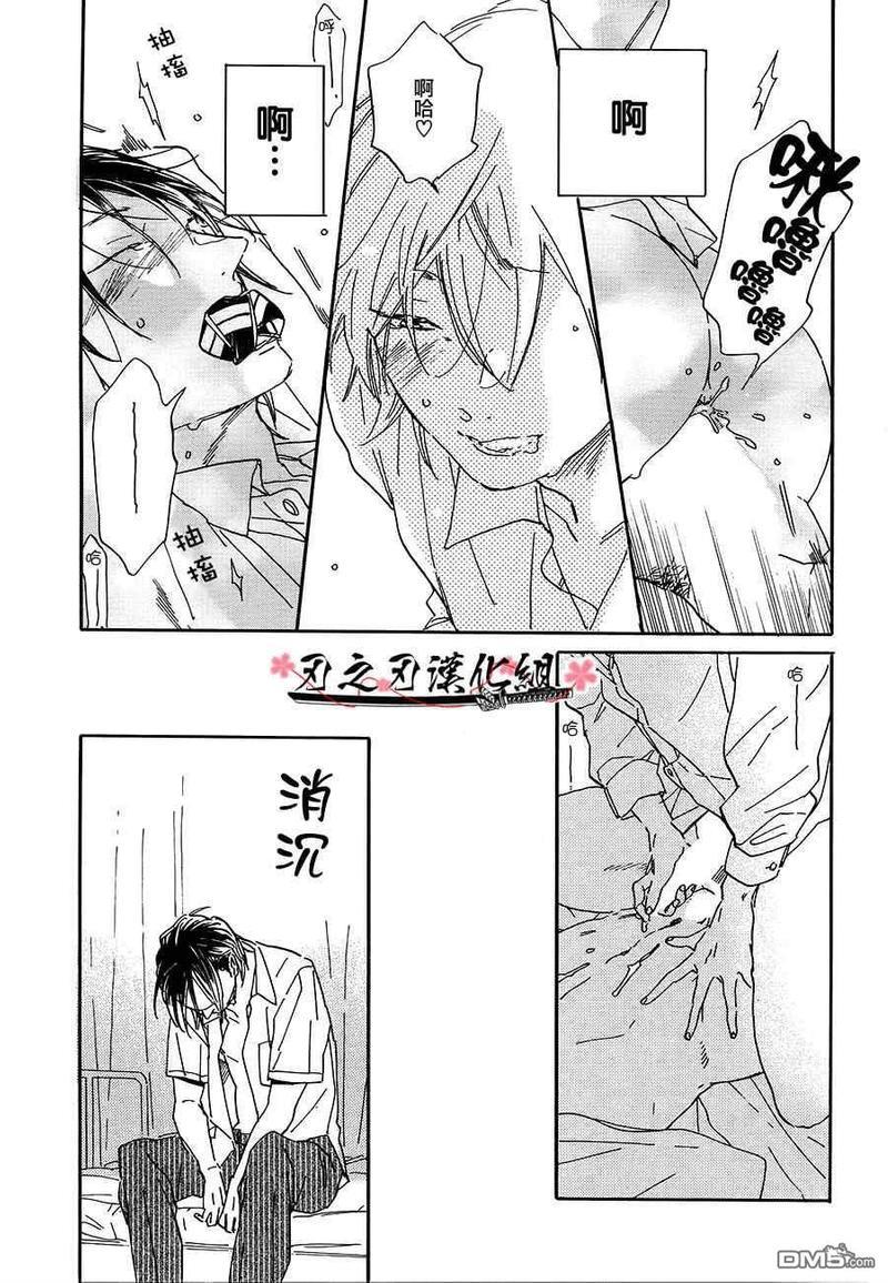 HighSchool摇篮曲[耽美]韩漫全集-第1卷无删减无遮挡章节图片 