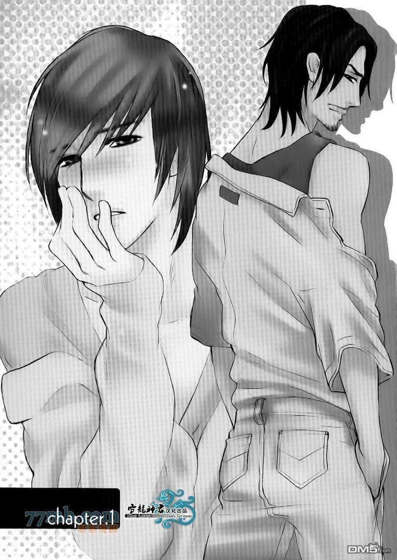 情色漫画家的劝说方法[耽美]韩漫全集-第1话无删减无遮挡章节图片 