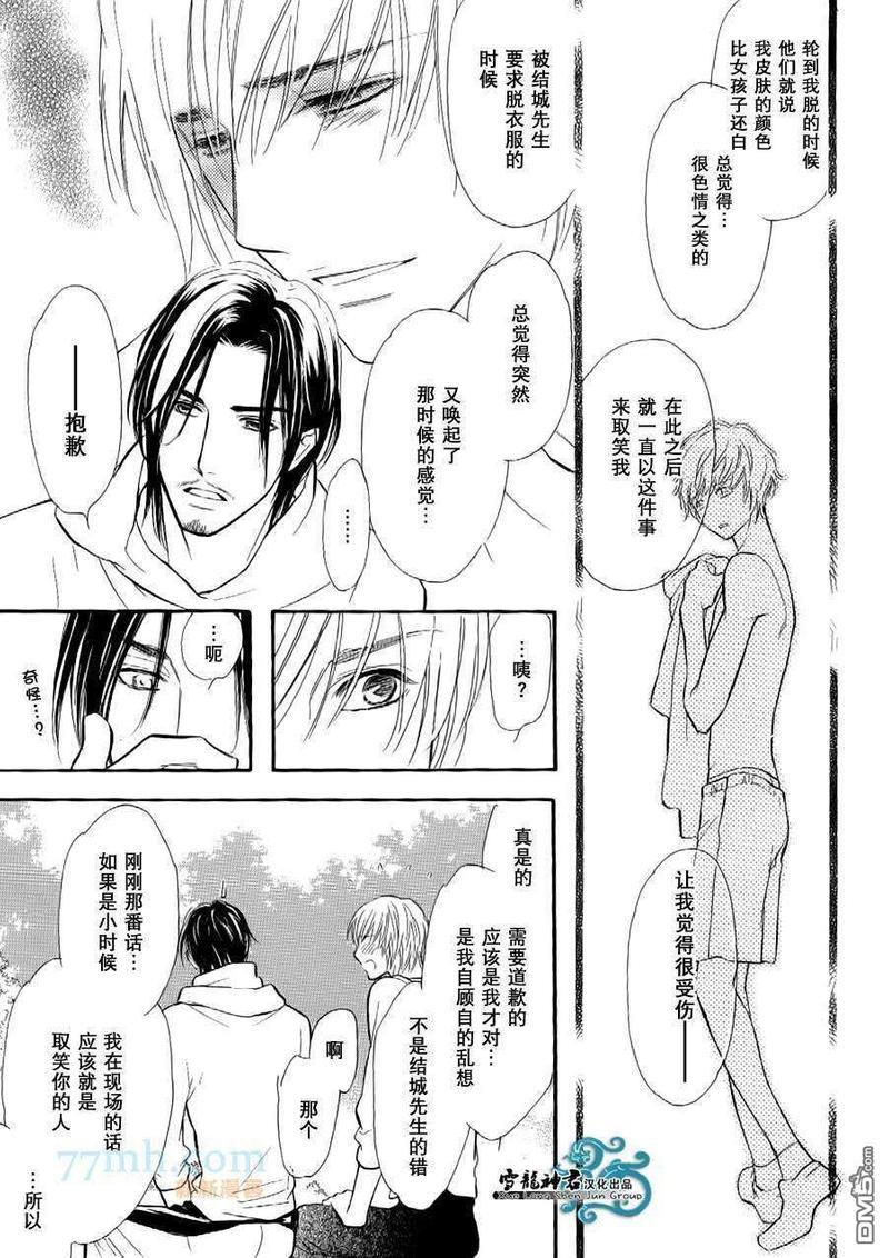 情色漫画家的劝说方法[耽美]韩漫全集-第2话无删减无遮挡章节图片 