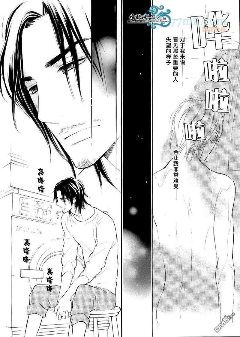 情色漫画家的劝说方法[耽美]韩漫全集-第3话无删减无遮挡章节图片 