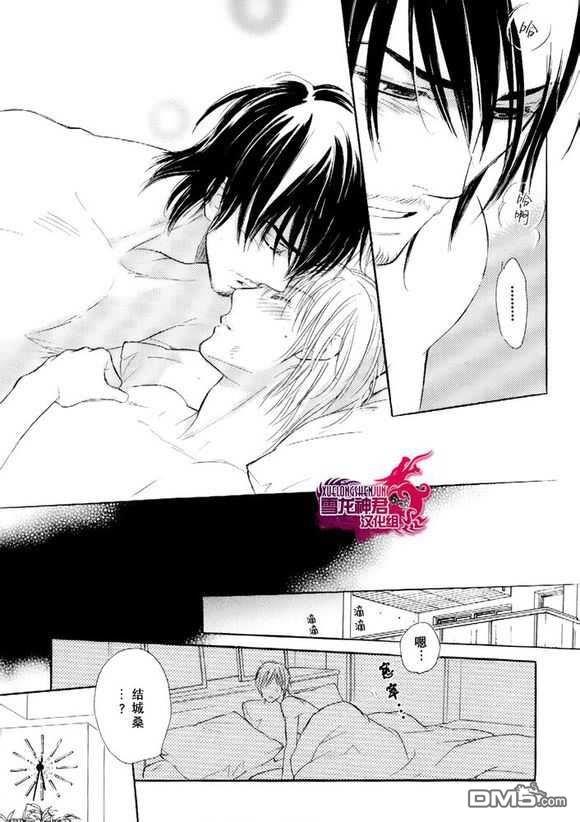 情色漫画家的劝说方法[耽美]韩漫全集-第5话无删减无遮挡章节图片 