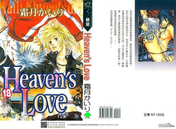HeavensLove[耽美]韩漫全集-第1卷无删减无遮挡章节图片 