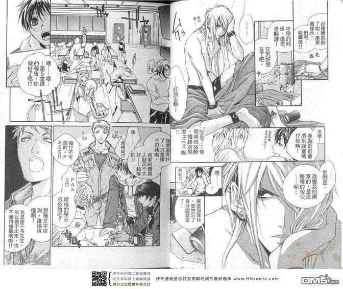 HeavensLove[耽美]韩漫全集-第1卷无删减无遮挡章节图片 