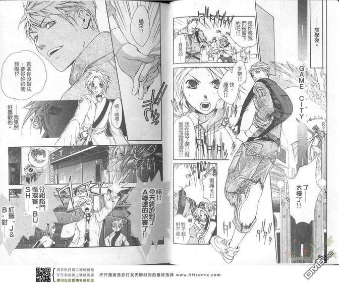 HeavensLove[耽美]韩漫全集-第1卷无删减无遮挡章节图片 