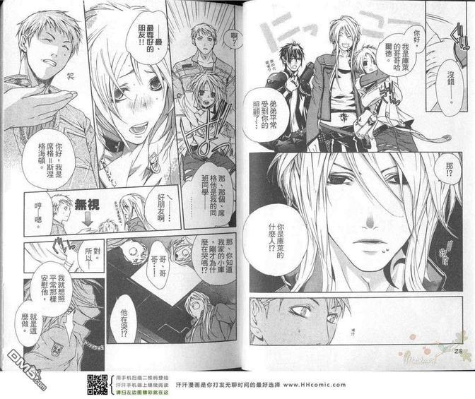 HeavensLove[耽美]韩漫全集-第1卷无删减无遮挡章节图片 