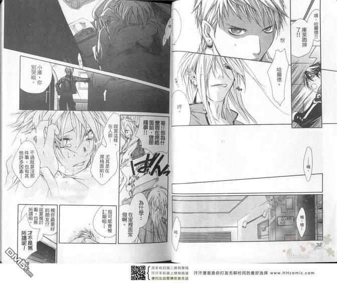 HeavensLove[耽美]韩漫全集-第1卷无删减无遮挡章节图片 