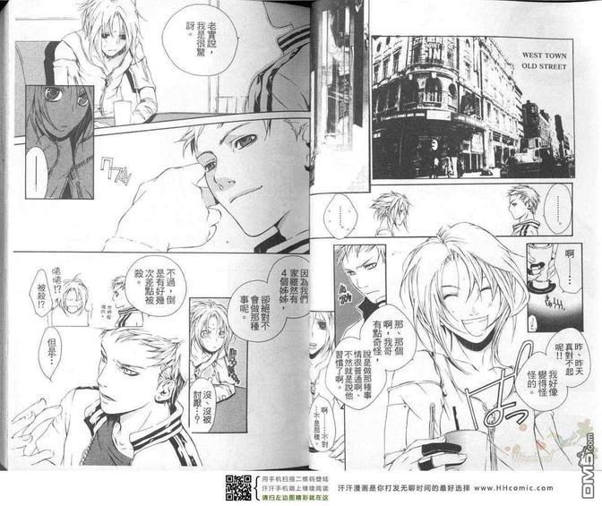 HeavensLove[耽美]韩漫全集-第1卷无删减无遮挡章节图片 