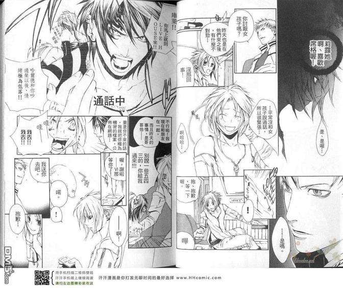 HeavensLove[耽美]韩漫全集-第1卷无删减无遮挡章节图片 