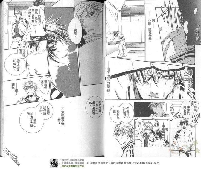 HeavensLove[耽美]韩漫全集-第1卷无删减无遮挡章节图片 