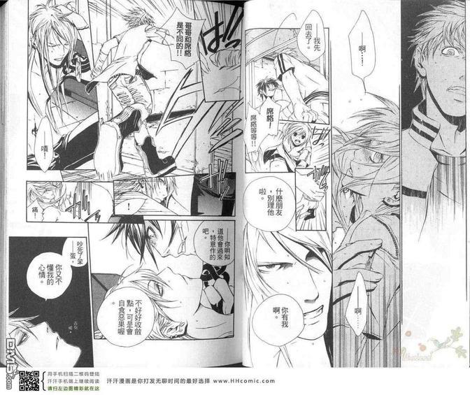 HeavensLove[耽美]韩漫全集-第1卷无删减无遮挡章节图片 
