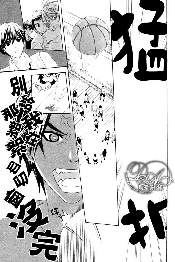 青梅竹马的立场[耽美]韩漫全集-第1话无删减无遮挡章节图片 