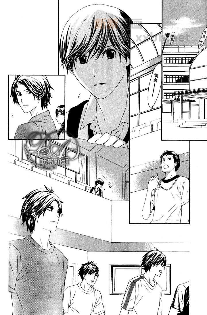 青梅竹马的立场[耽美]韩漫全集-第3话无删减无遮挡章节图片 