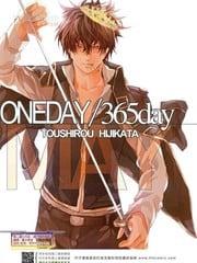 ONEDAY365day[耽美]