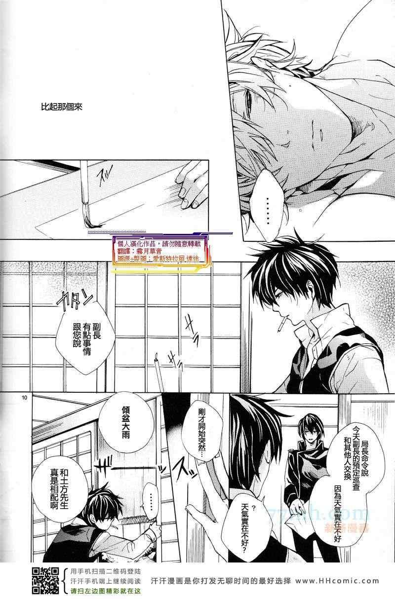ONEDAY365day[耽美]韩漫全集-第1话无删减无遮挡章节图片 