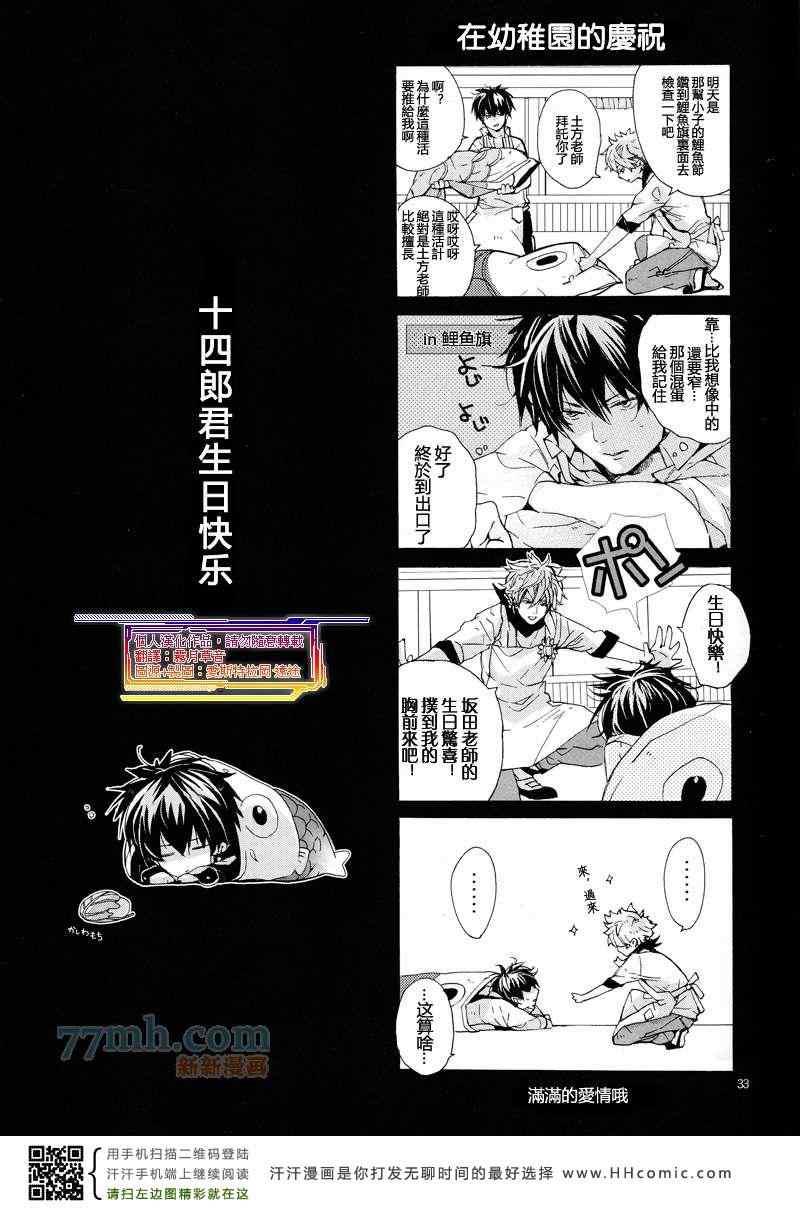 ONEDAY365day[耽美]韩漫全集-第1话无删减无遮挡章节图片 