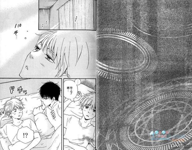 爱上恶魔了[耽美]韩漫全集-第1卷无删减无遮挡章节图片 