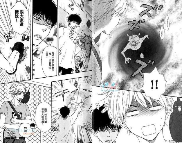 爱上恶魔了[耽美]韩漫全集-第1卷无删减无遮挡章节图片 