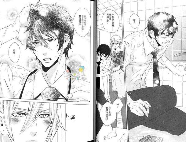 鬼迷心窍[耽美]韩漫全集-第1卷无删减无遮挡章节图片 