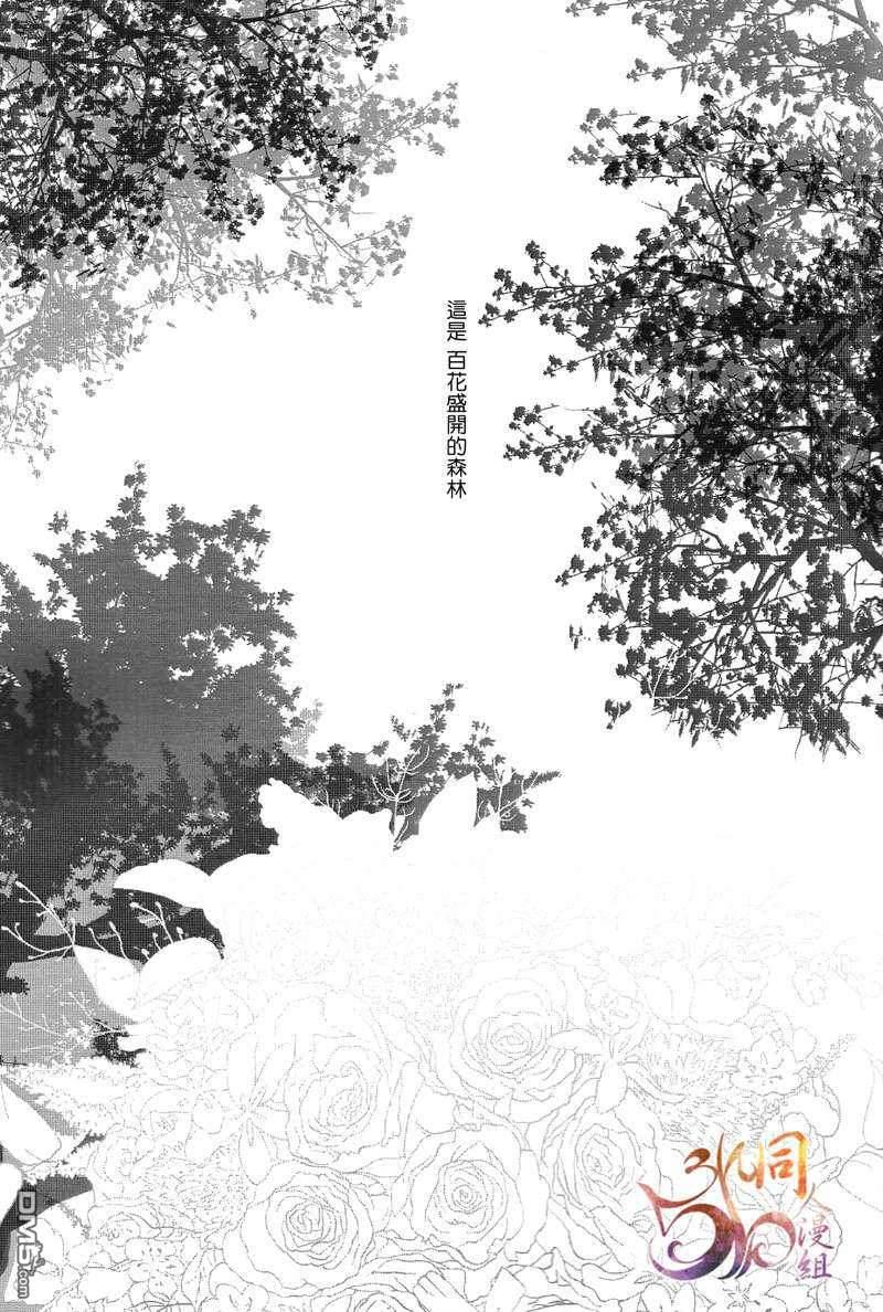 farfalla[耽美]韩漫全集-第1卷无删减无遮挡章节图片 