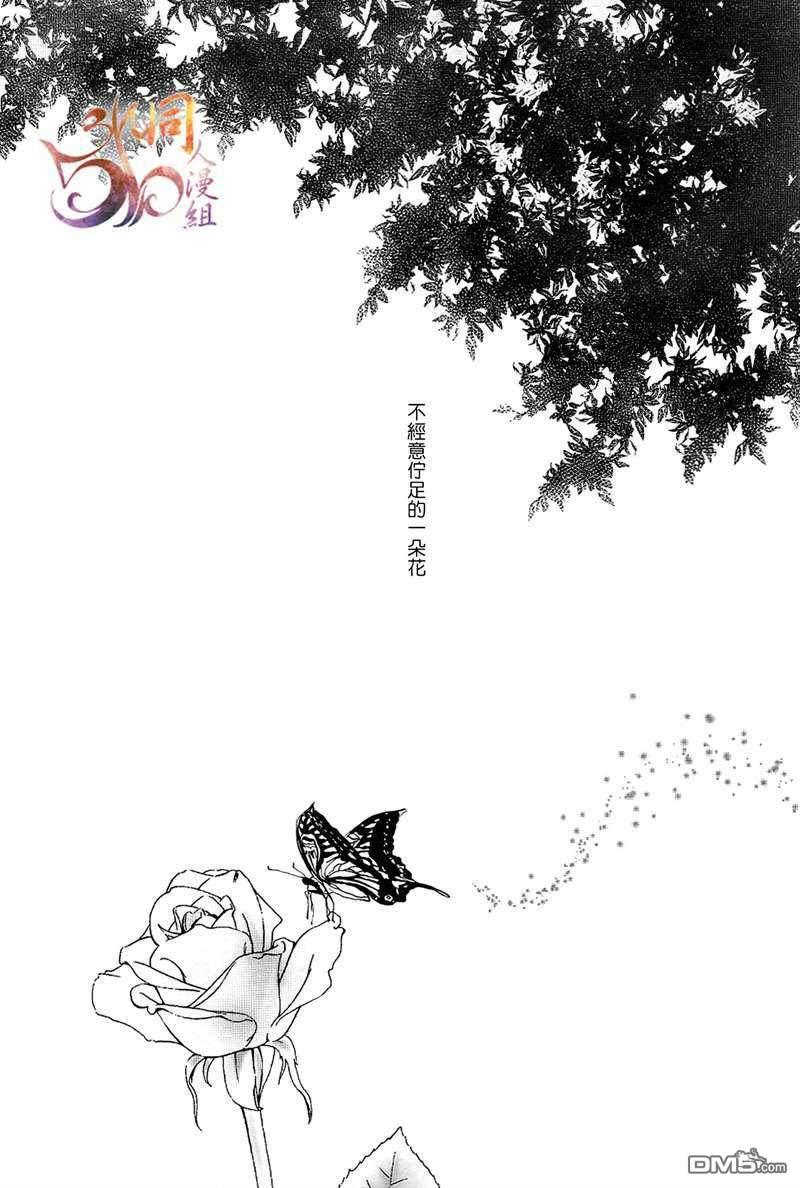 farfalla[耽美]韩漫全集-第1卷无删减无遮挡章节图片 