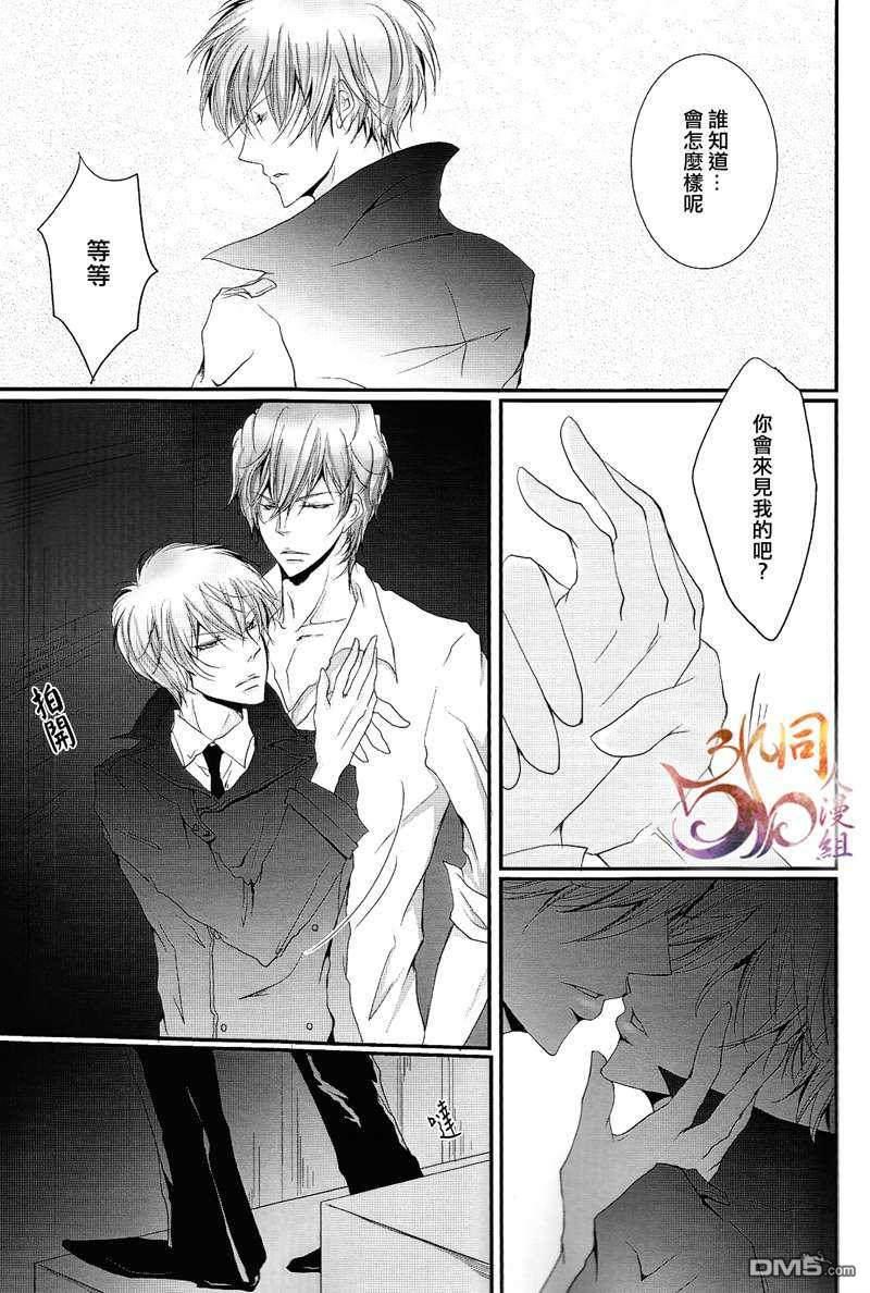 farfalla[耽美]韩漫全集-第1卷无删减无遮挡章节图片 