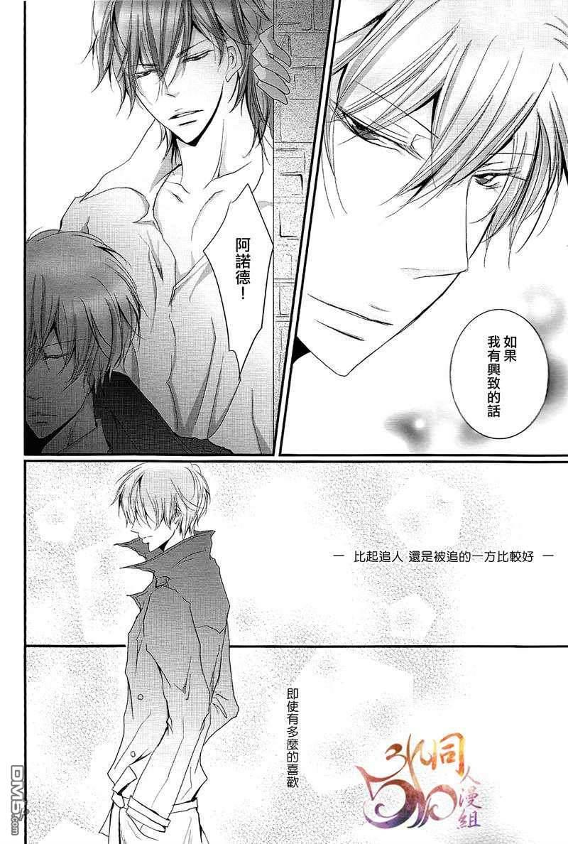 farfalla[耽美]韩漫全集-第1卷无删减无遮挡章节图片 