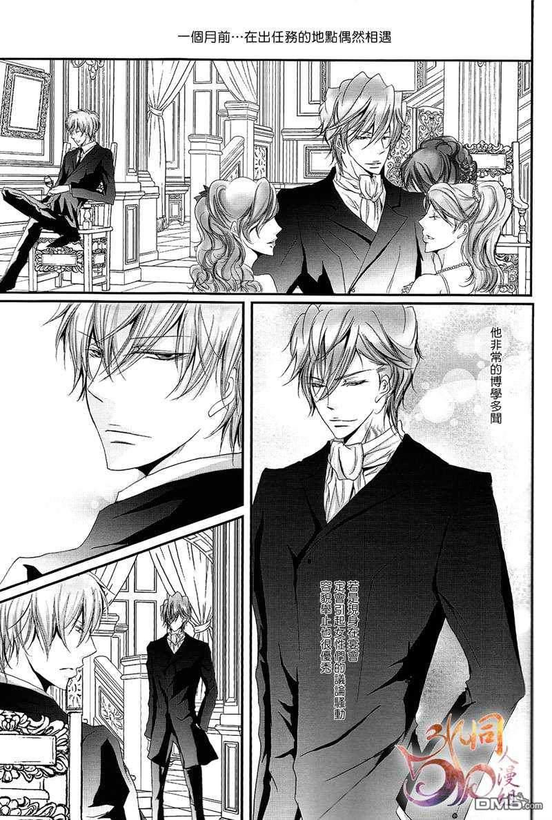 farfalla[耽美]韩漫全集-第1卷无删减无遮挡章节图片 