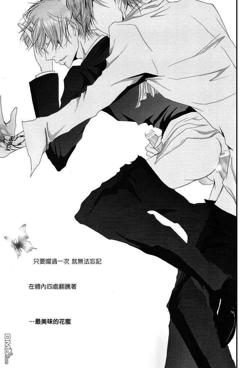 farfalla[耽美]韩漫全集-第1卷无删减无遮挡章节图片 