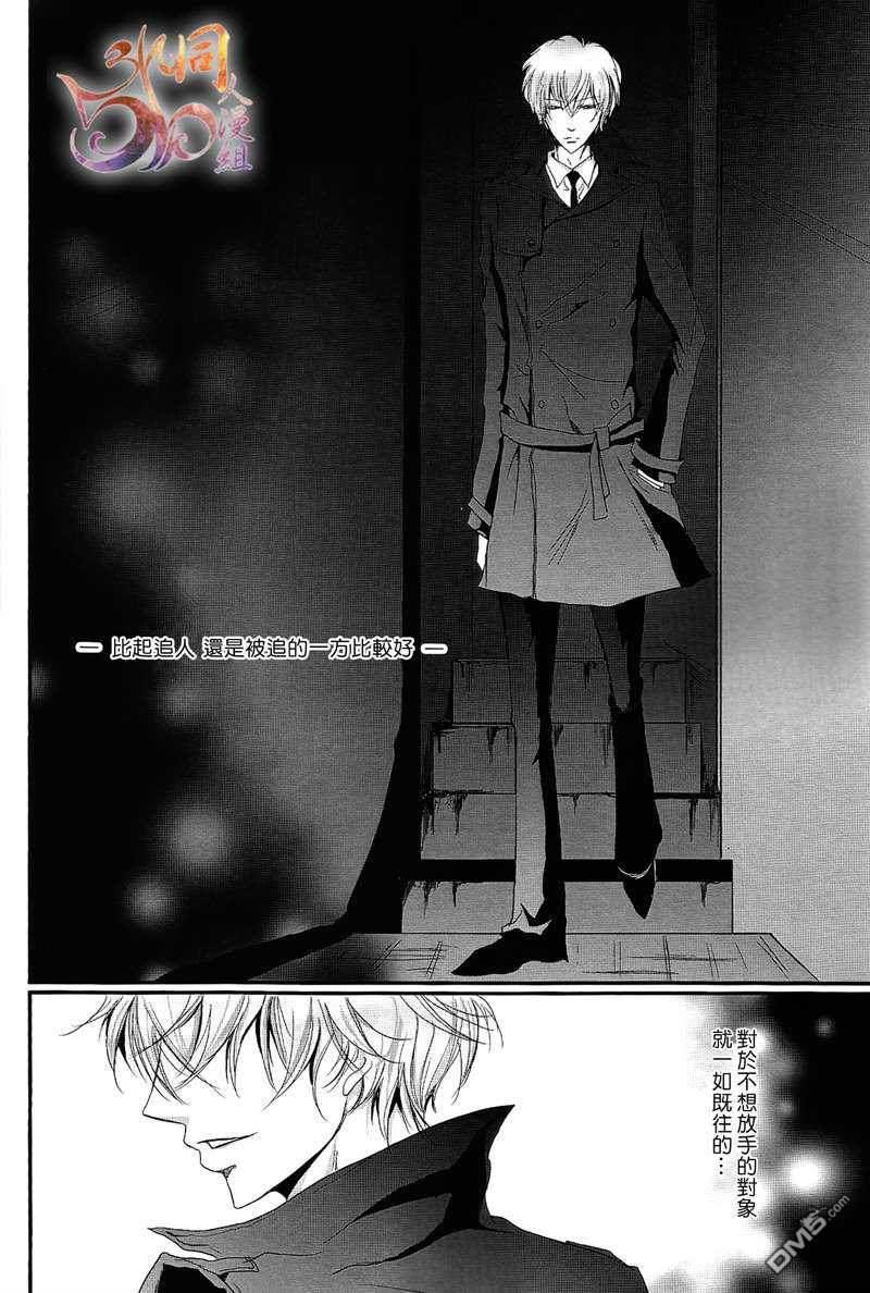 farfalla[耽美]韩漫全集-第1卷无删减无遮挡章节图片 