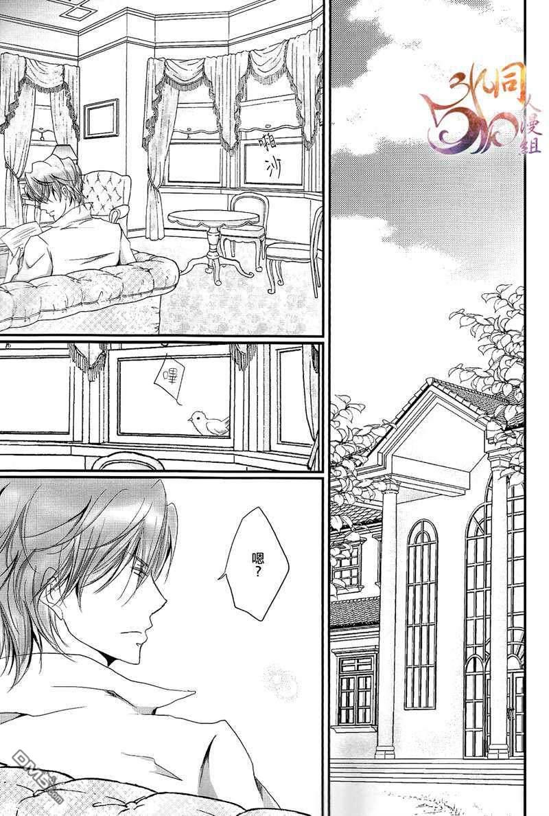 farfalla[耽美]韩漫全集-第1卷无删减无遮挡章节图片 