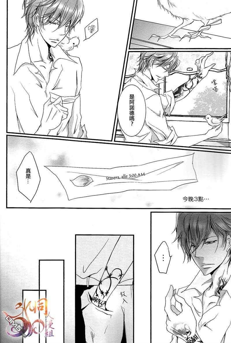 farfalla[耽美]韩漫全集-第1卷无删减无遮挡章节图片 