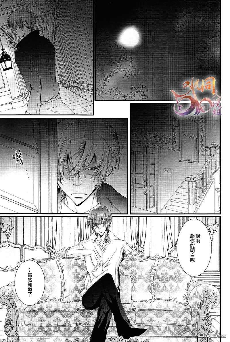 farfalla[耽美]韩漫全集-第1卷无删减无遮挡章节图片 