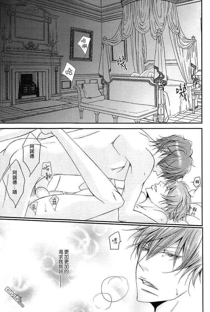 farfalla[耽美]韩漫全集-第1卷无删减无遮挡章节图片 
