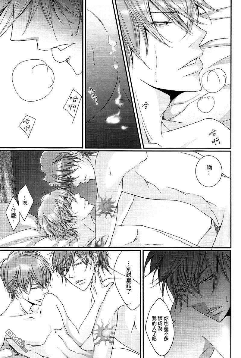 farfalla[耽美]韩漫全集-第1卷无删减无遮挡章节图片 