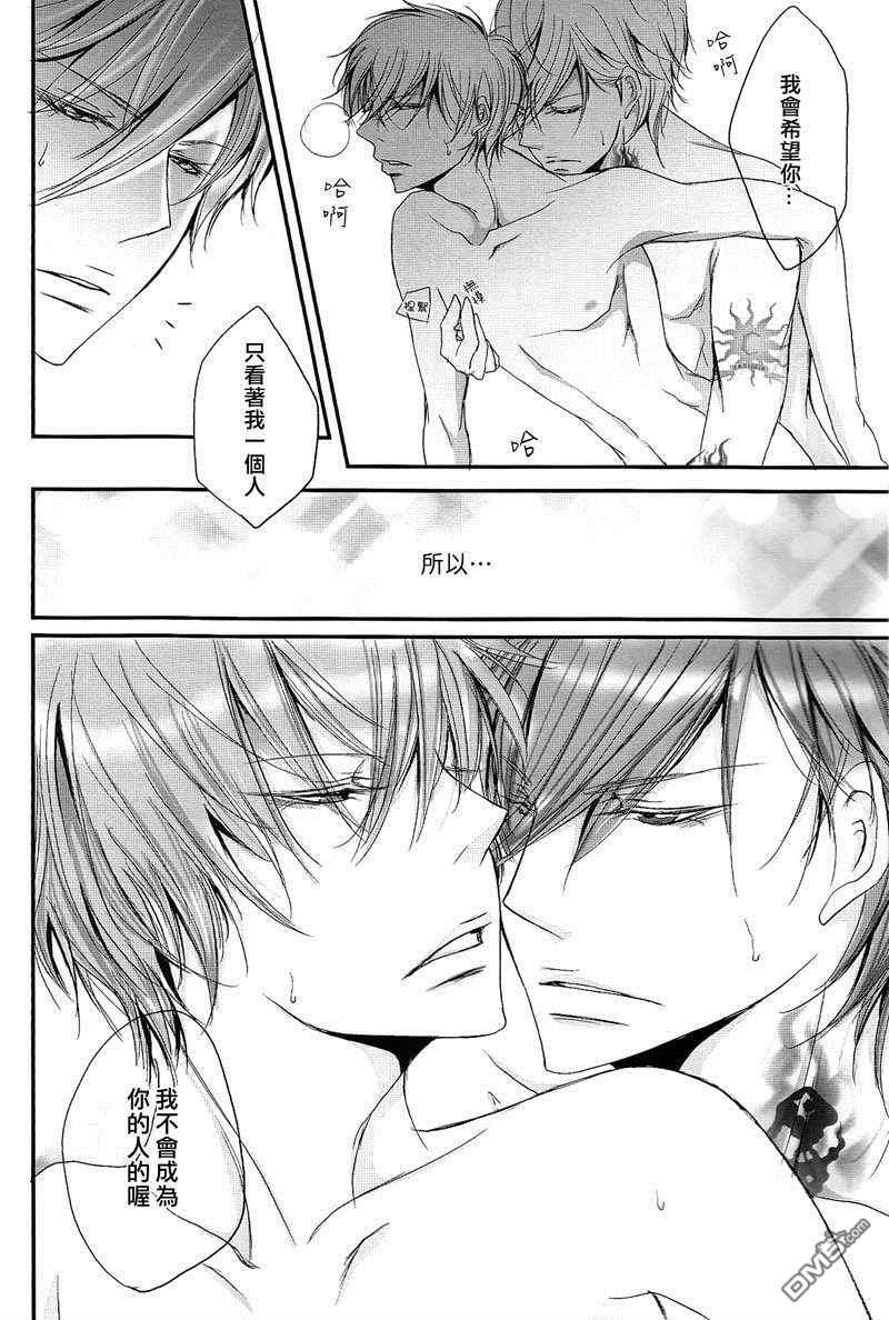 farfalla[耽美]韩漫全集-第1卷无删减无遮挡章节图片 